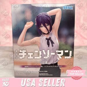 Chainsaw Man Movie: Reze Arc - Reze - High Premium Figure Sega Stretching Armpit